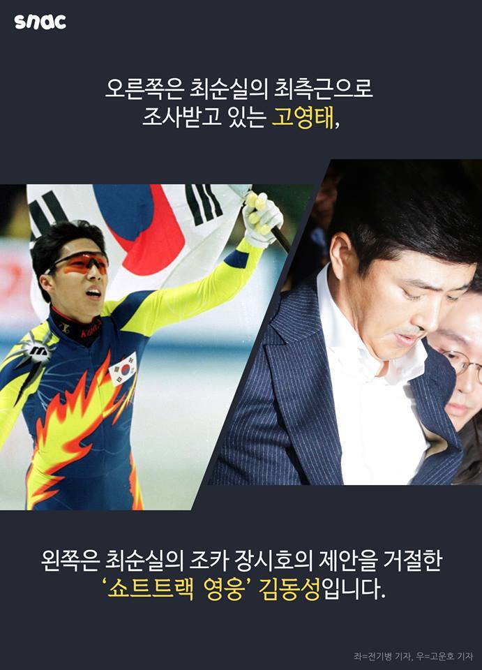 개드립 - (스압) 두 금메달리스트의 엇갈린 선택 : ca60a91f5c75e084137d59d93a1e88cb.jpg 17.jpg