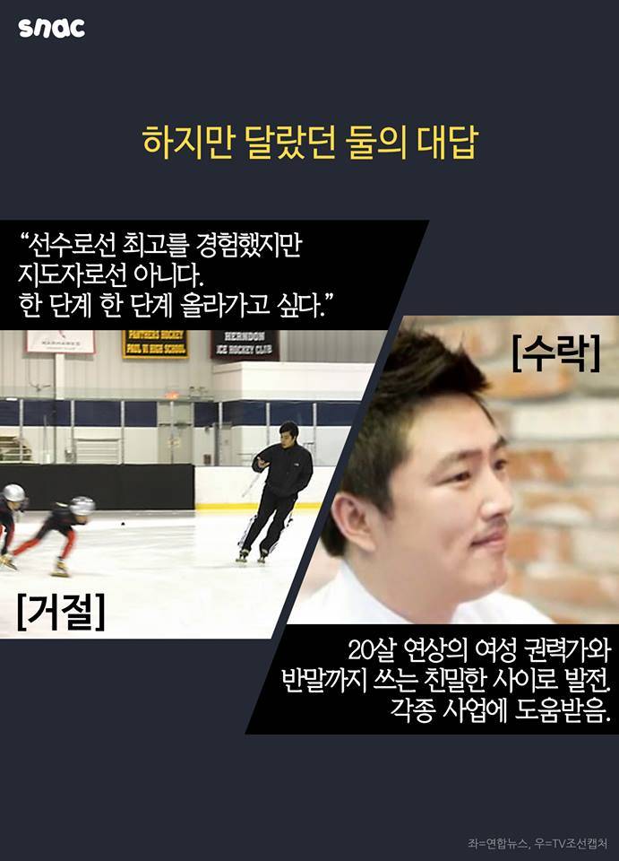 개드립 - (스압) 두 금메달리스트의 엇갈린 선택 : d17074d86813e8a99e6d6bad18f1e43d.jpg 15.jpg