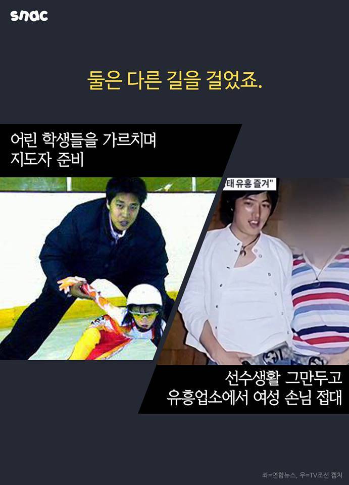 개드립 - (스압) 두 금메달리스트의 엇갈린 선택 : 7ae0015e11ab9920649383cdcc87a072.jpg 13.jpg