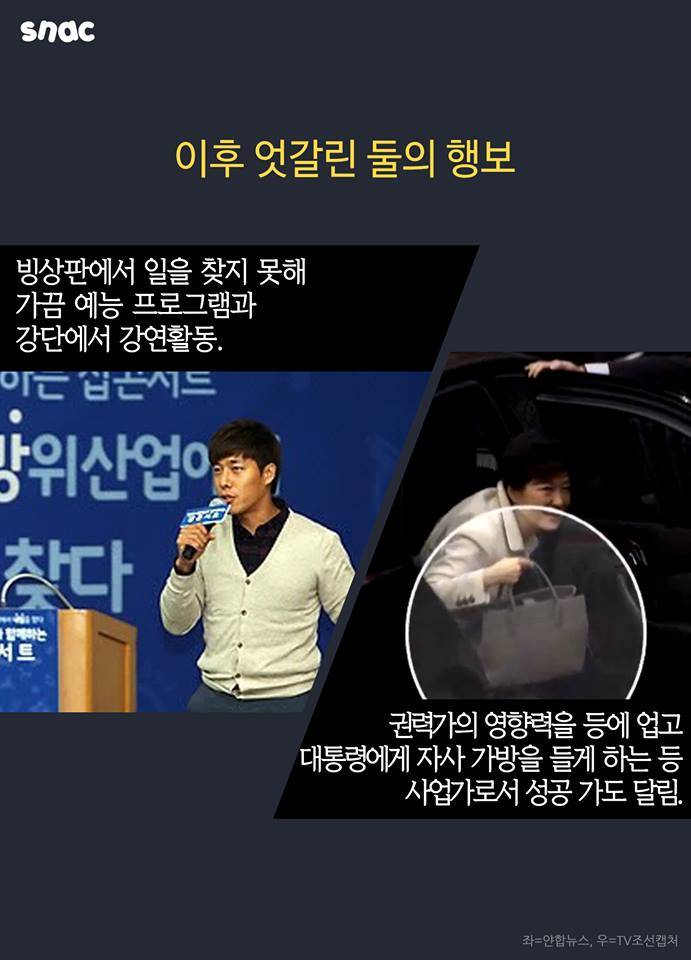 개드립 - (스압) 두 금메달리스트의 엇갈린 선택 : 7ae4c36c02b4ac64c749c6aa112bf8f8.jpg 16.jpg