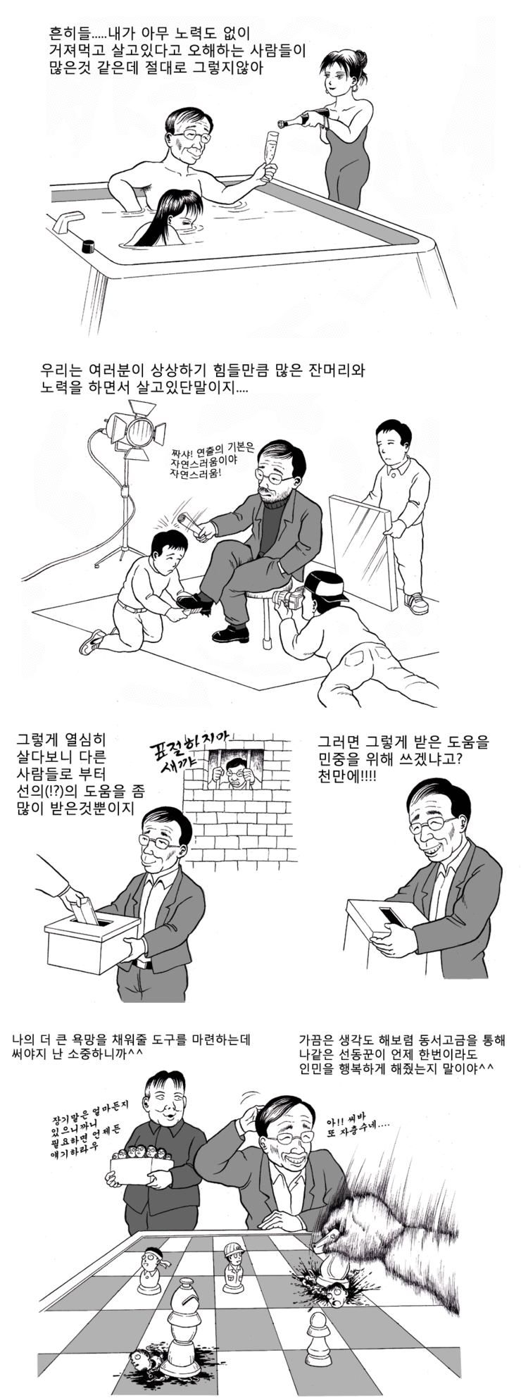 60efd44aace7f95ef54b3d8e0fd4207f.gif