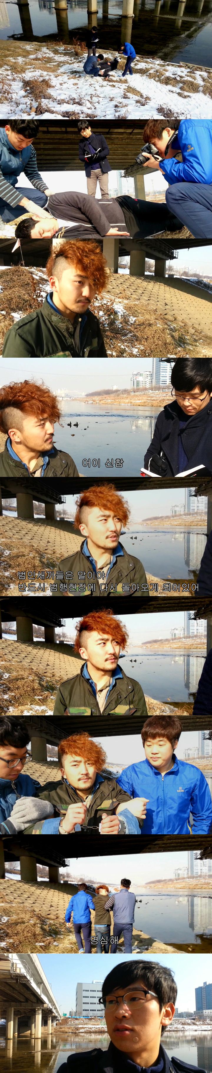 범인은 반드시.jpg