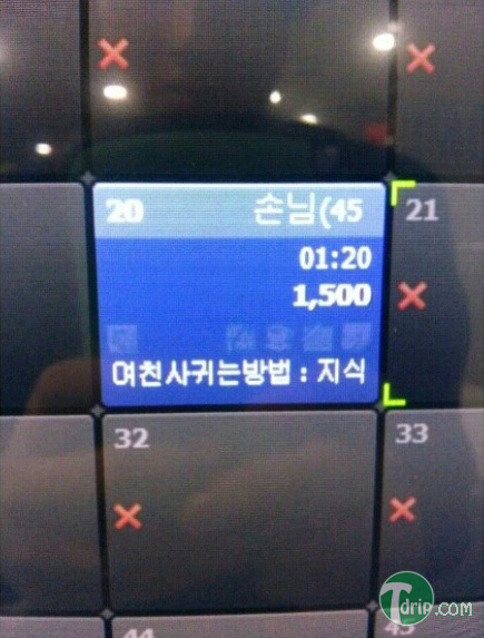크흑.PNG