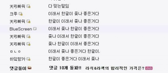 제목 없음.png : 한국어는 뭐다?.jpg