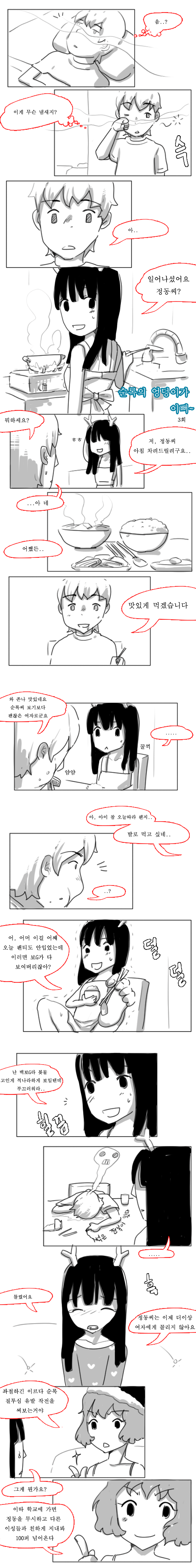 008.gif