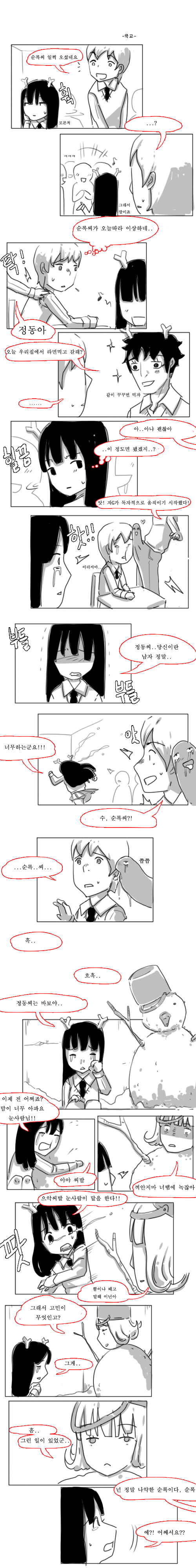 009.gif