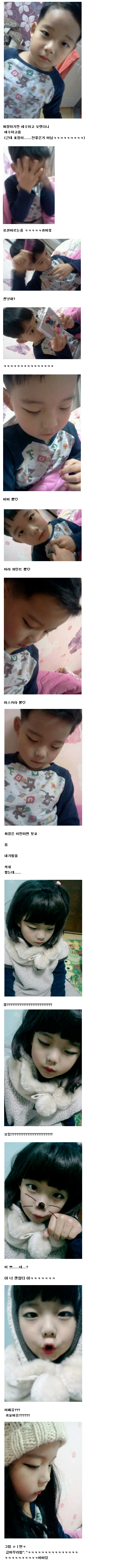 g.jpg : 흔한 여장남자애.jpg