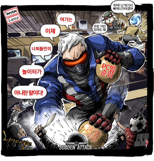 i10774750753.jpg : 최신재업) 시계게임 현 pc방 근황