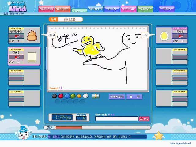 FB_IMG_1464077702899.jpg : 캐치마인드 근황