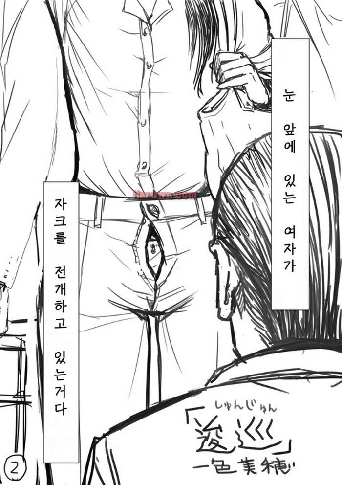 만화2.jpg