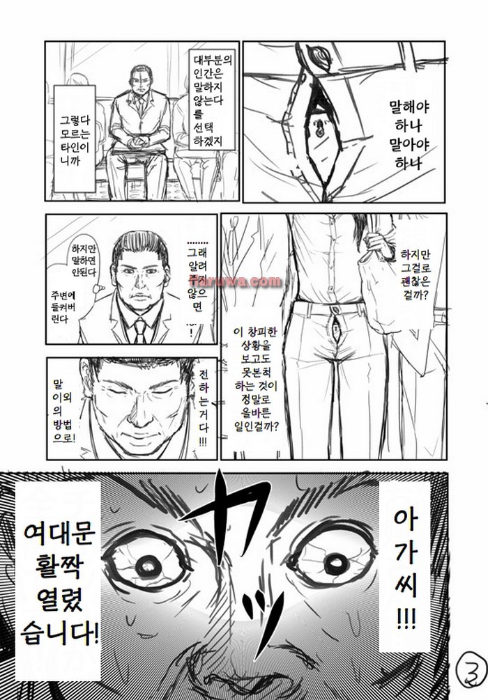 만화3.jpg