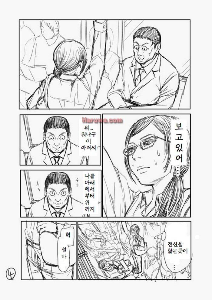 만화4.jpg
