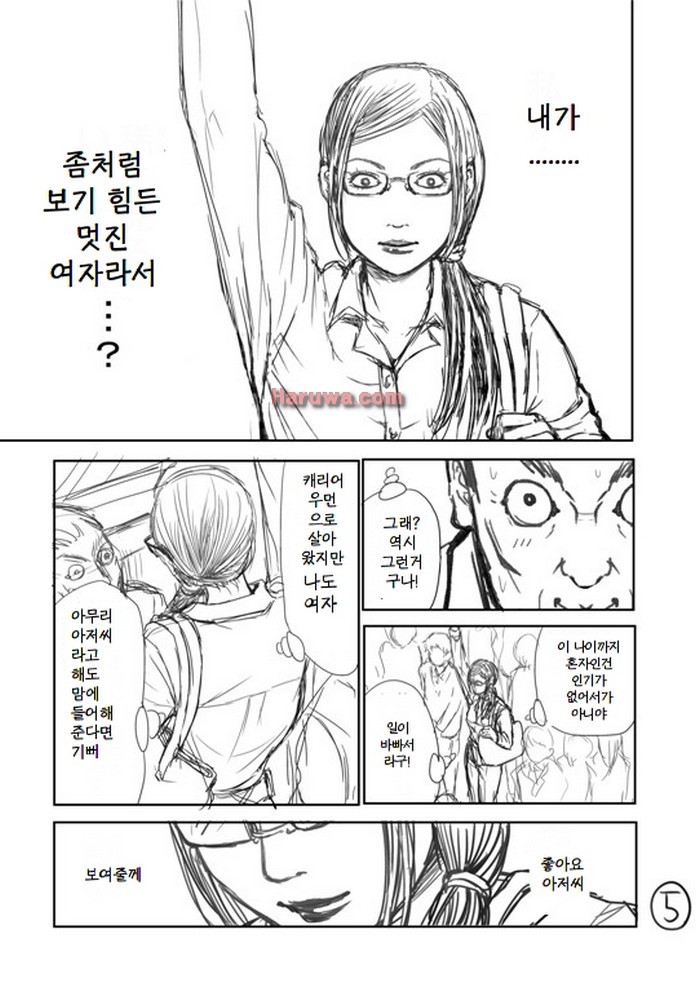 만화5.jpg