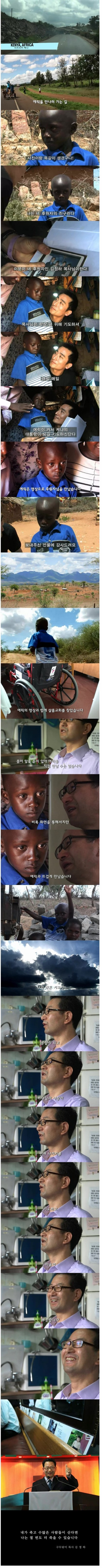구두닦이_목사_02.jpg : 구두닦이 목사