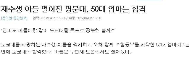 q.JPG : 아들을 2번 울리는 엄마.jpg