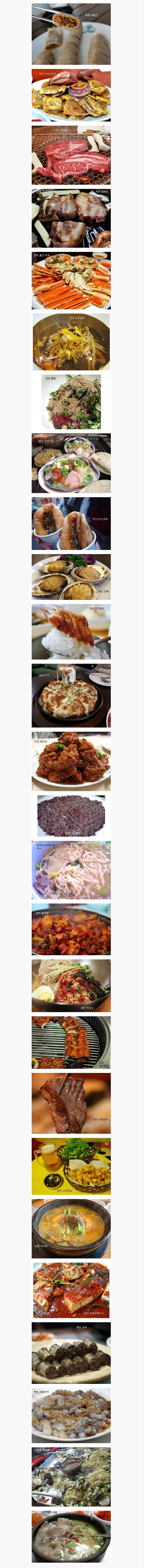 외국에 알리고 싶은 한국 음식들2.jpg