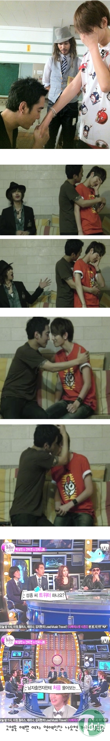 d0136392_4fb629a5ec178.jpg : 양성애자 의혹.jpg