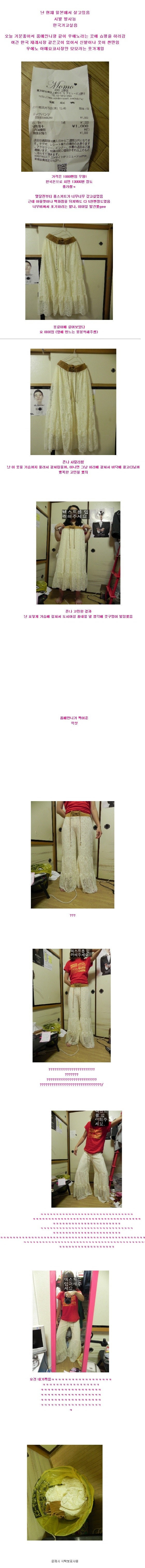 롱스커트 구매후기.jpg : 12712E454E6636A938ECA3