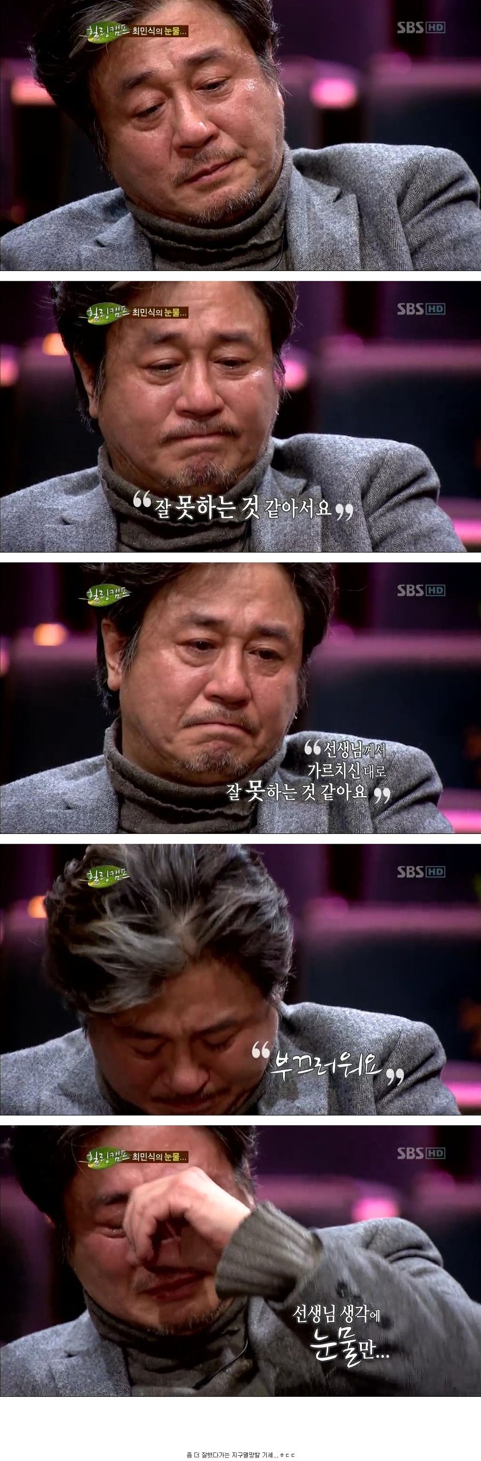 연기 못해서 부끄러운 배우.jpg