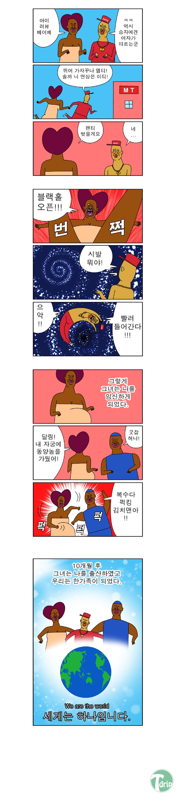 3 (2).jpg : 오늘자 귀귀.jpg