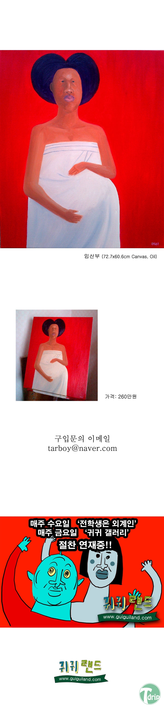4 (1).jpg : 오늘자 귀귀.jpg