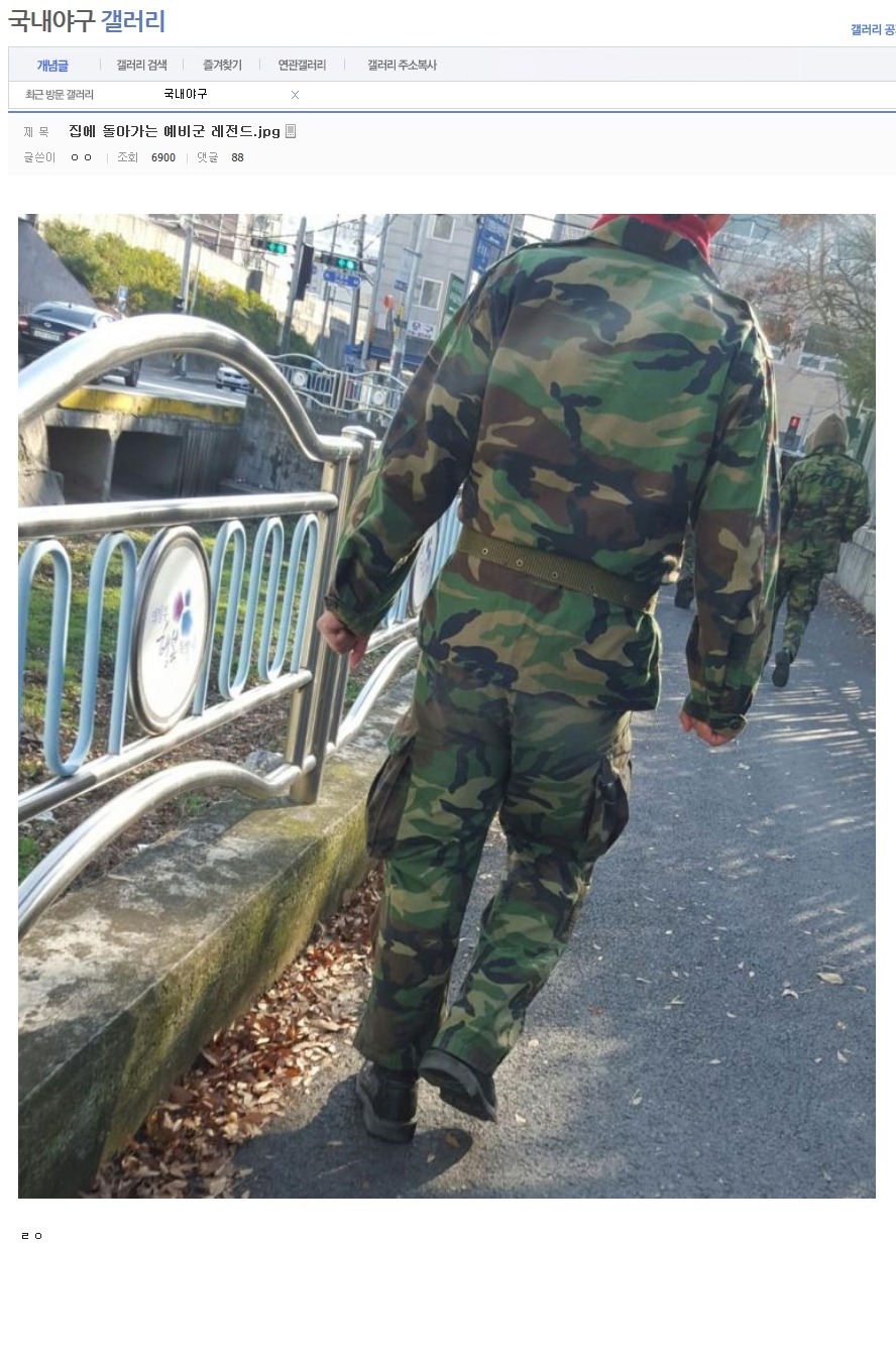 a4b1555c78f38ed49a382d2cec0053a1_lNTAzWEiTpH7mJ3.jpg : 집에가는 예비군