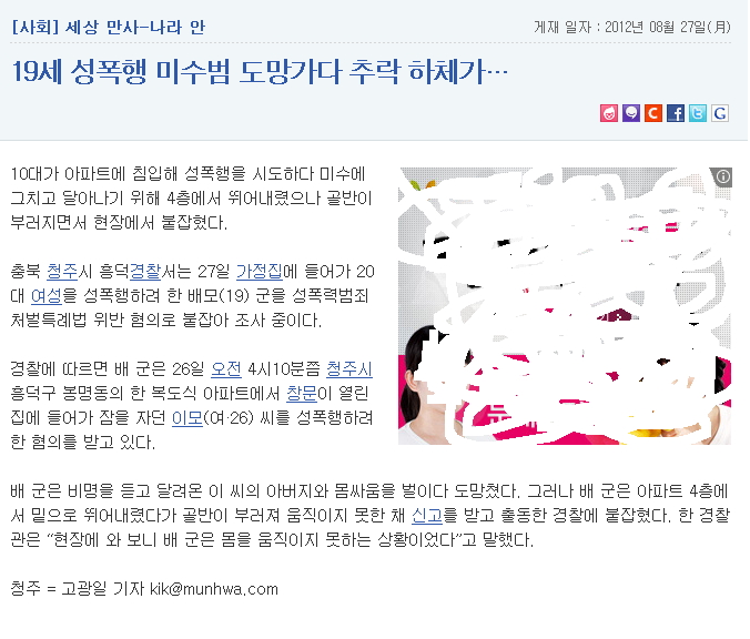 1 (12).jpg : 자업자득.jpg
