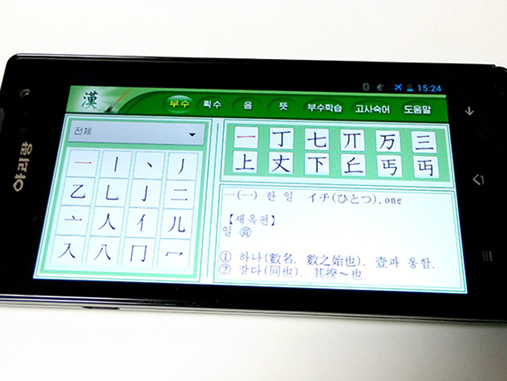 201411071800-9.jpg
