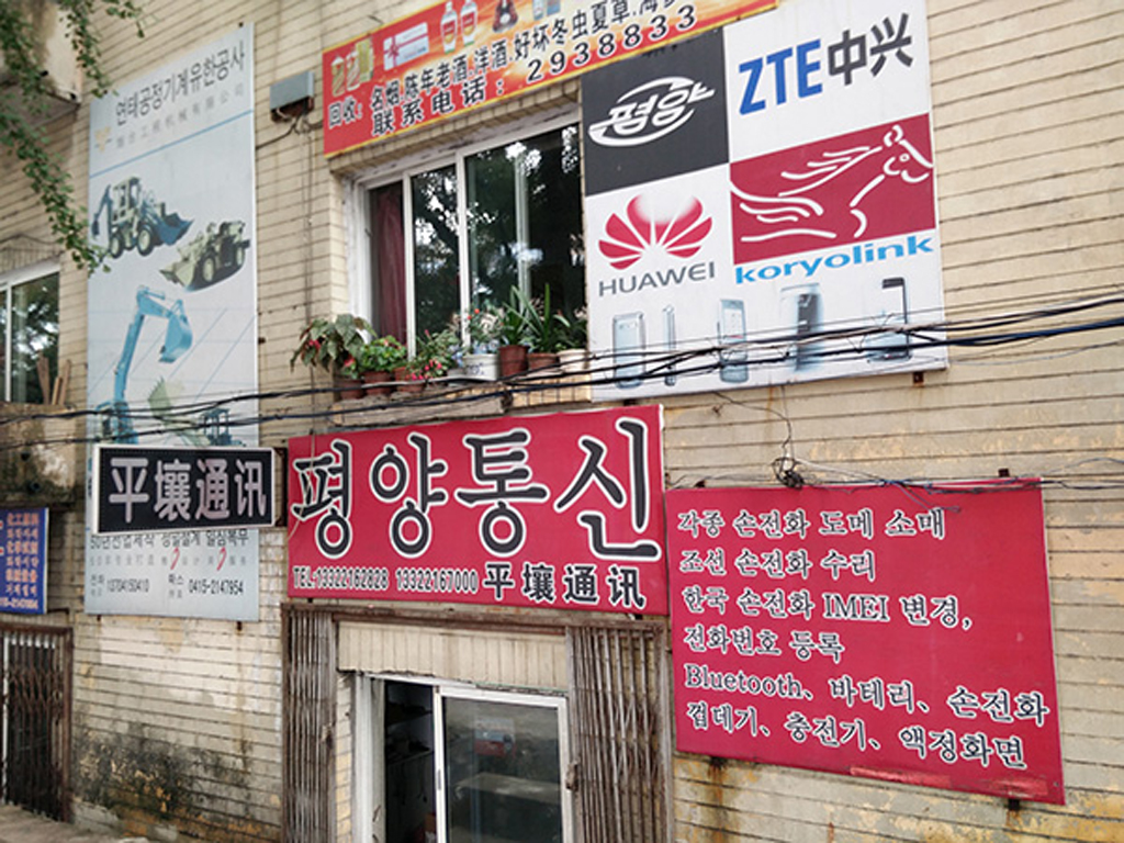 201410291700-1.jpg