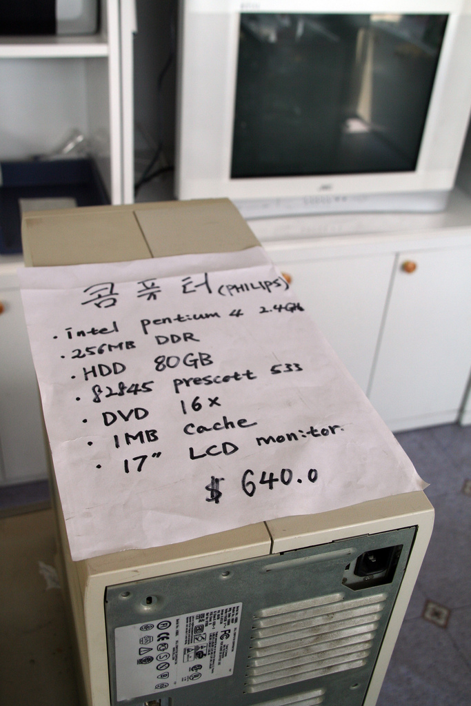 1998270245_61be0255e7_b.jpg