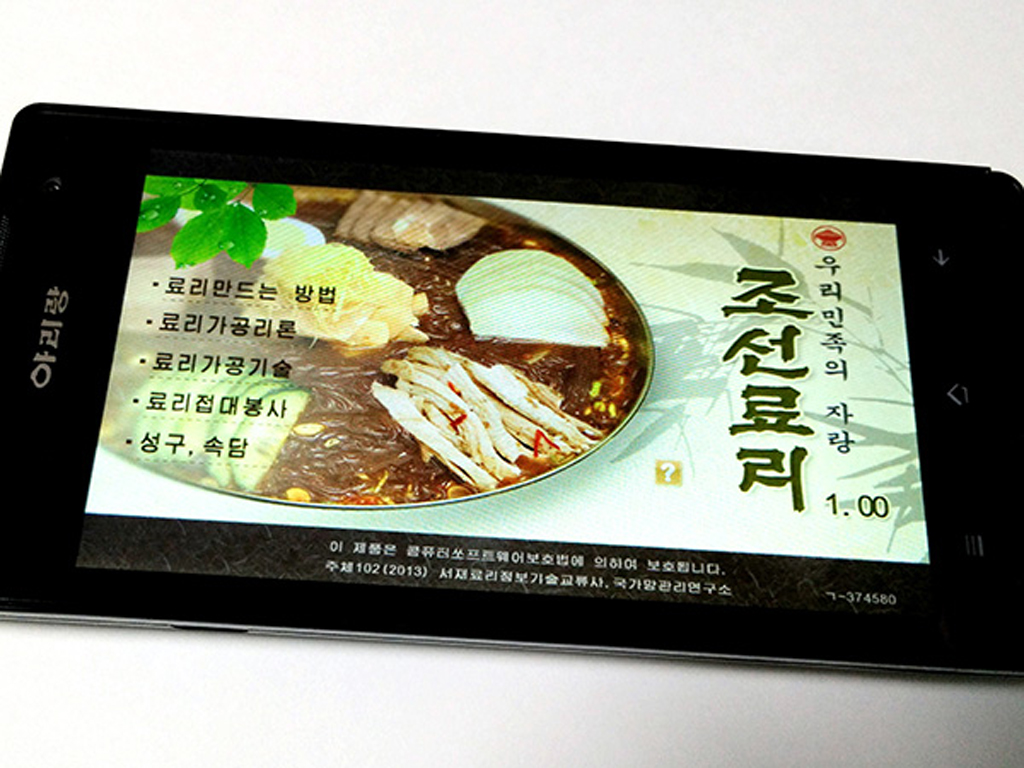 201411071800-8.jpg