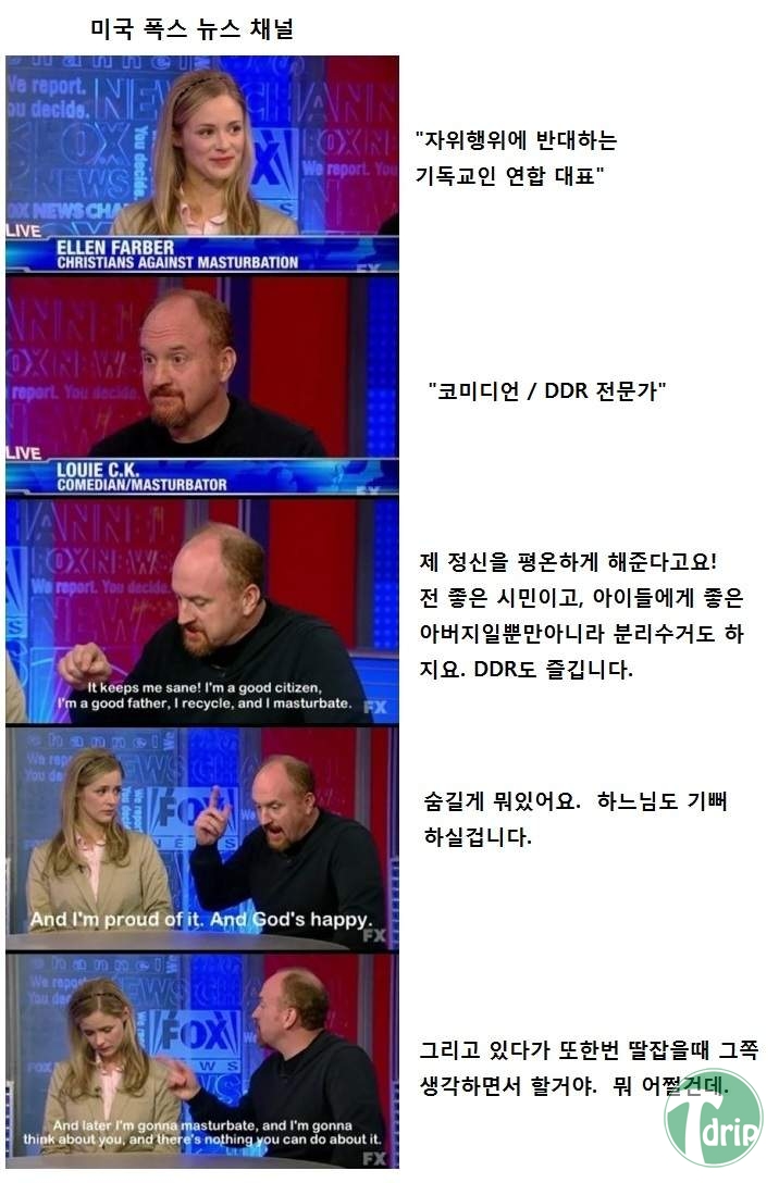 77.jpg : DDR 반대 기독교 연합에 대처하는 바람직한 자세.JPG