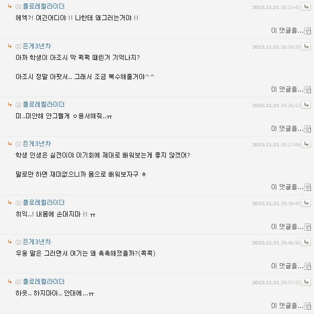 랜섹4.jpg