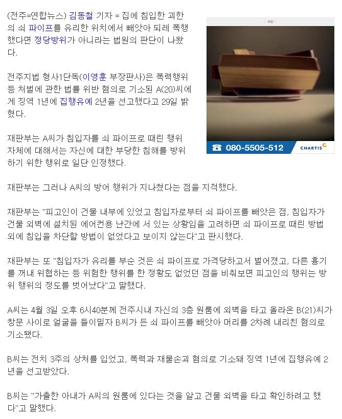 강도를~1.JPG