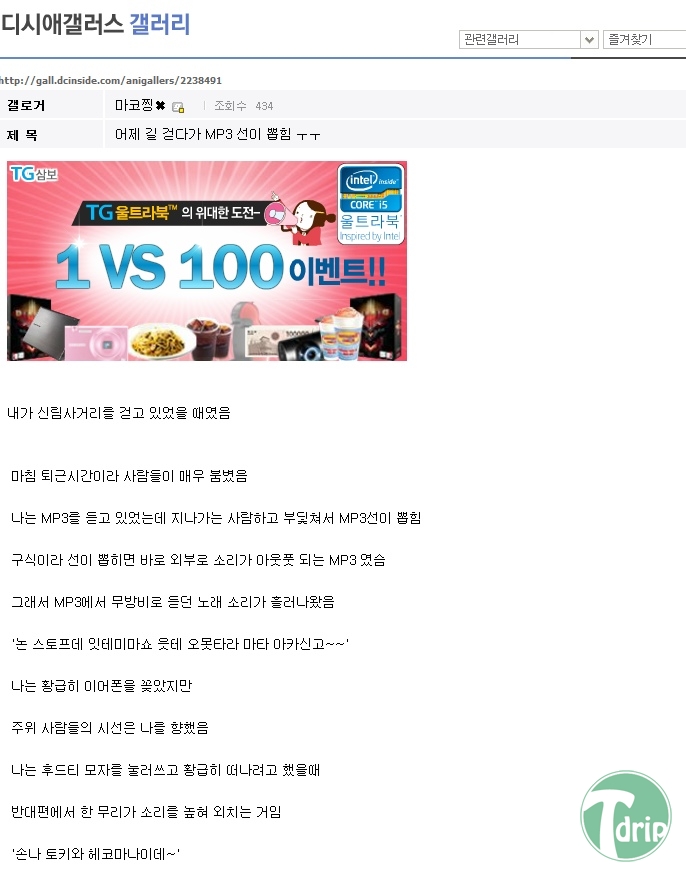 9a73eff3b1f5db4a53342567762e6fee.jpg : 덕결렷.jpg