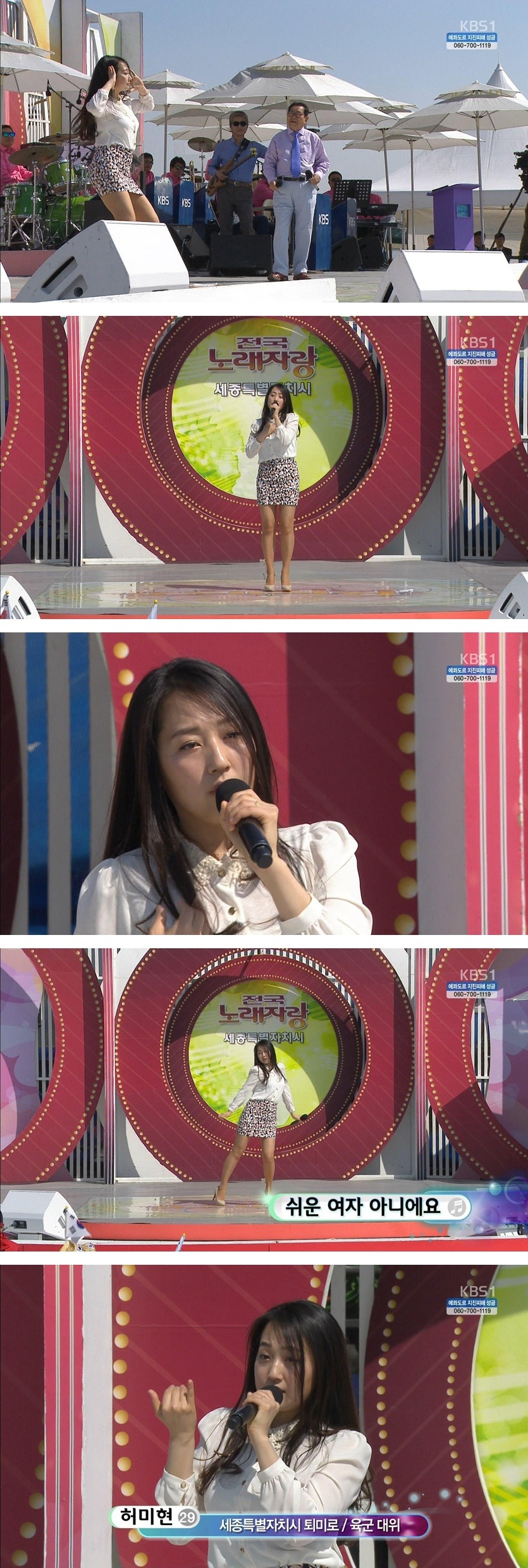 321a6818cc0ad1b142b3d49b905c8279.jpg : 여군대위