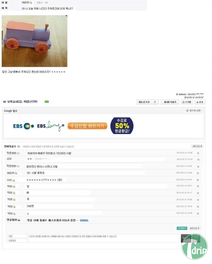 1 (2).png : 문열면 숨짐류甲.jpg
