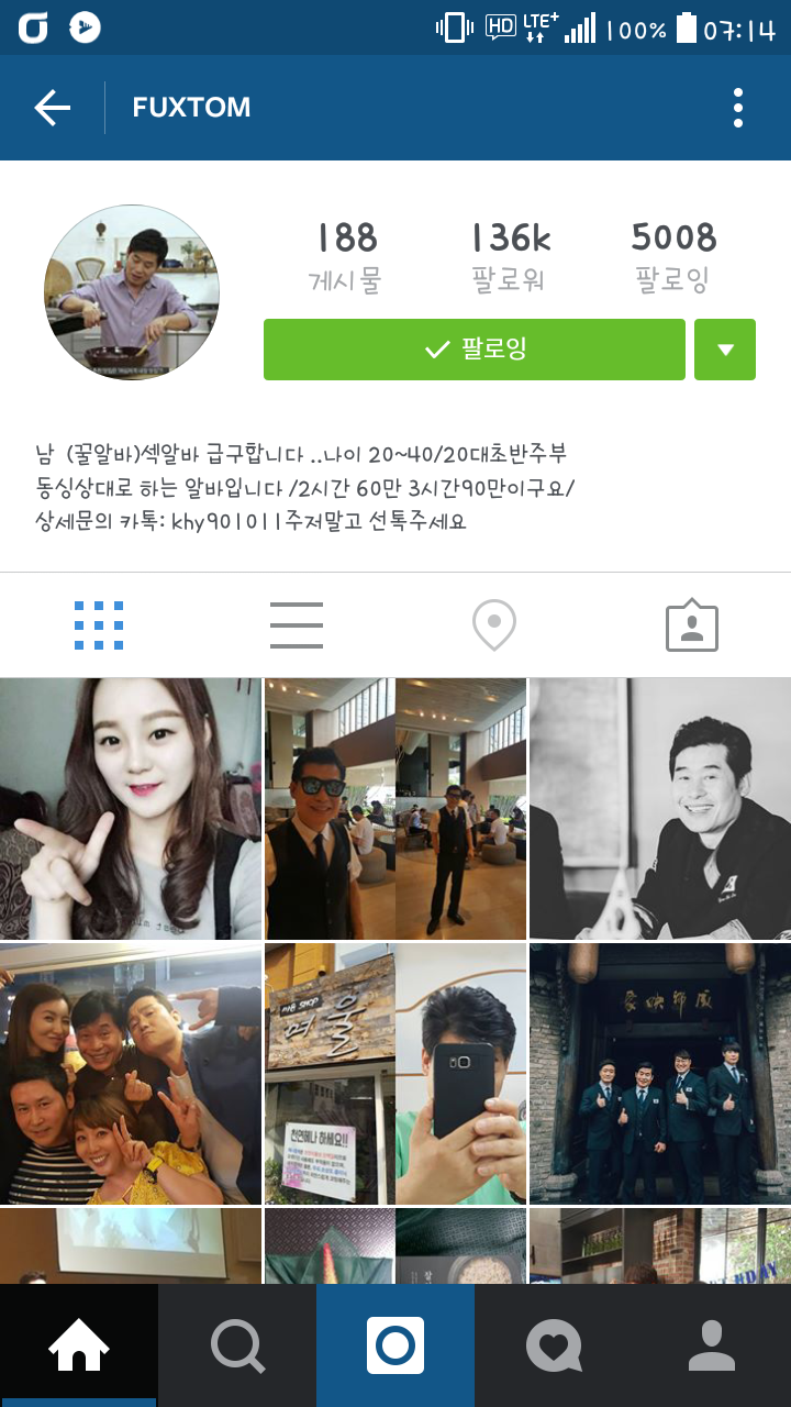 c92bbba08102ab5e97dc4658a5471757.png : 이연복 인스타 근황