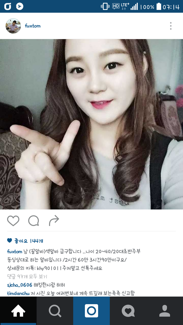 9db73f1f0272d5127494c3f180c2d07e.png : 이연복 인스타 근황