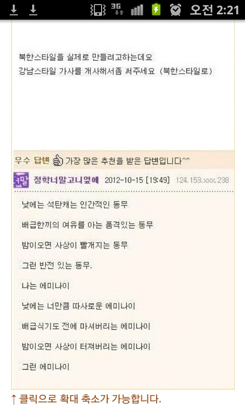 동무 스타일.jpg