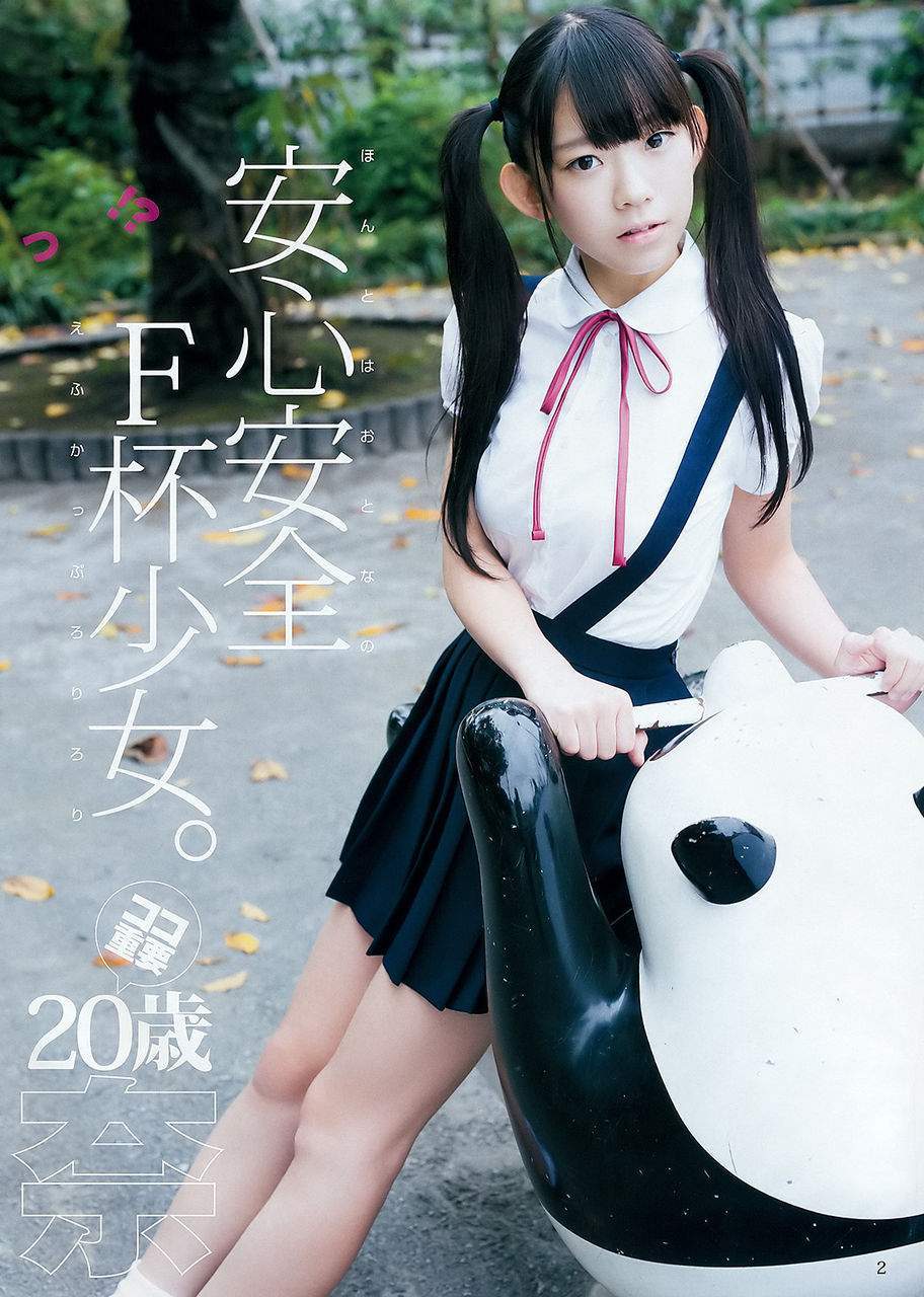 image.jpeg : 공포의 합법로리.jpg