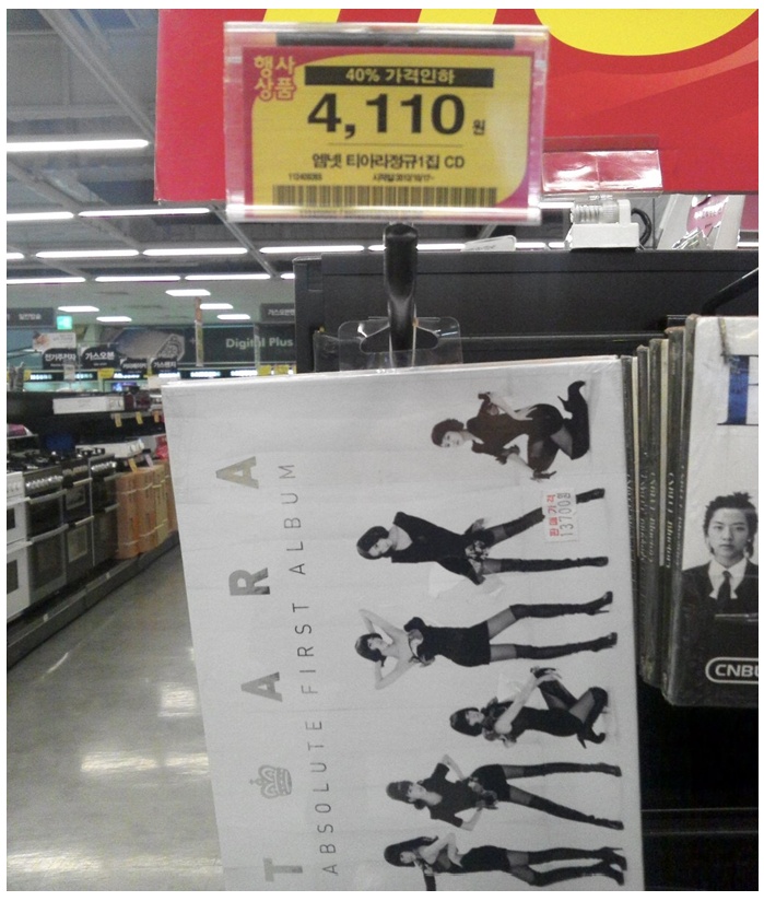 3분의 2가 줄어든 티아라의 인기.jpg