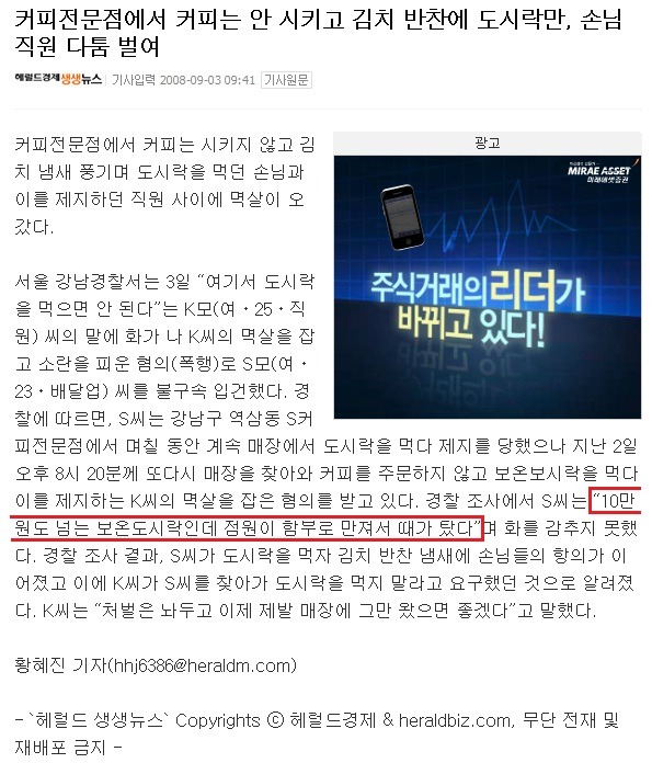 김치년대 김치년.jpg