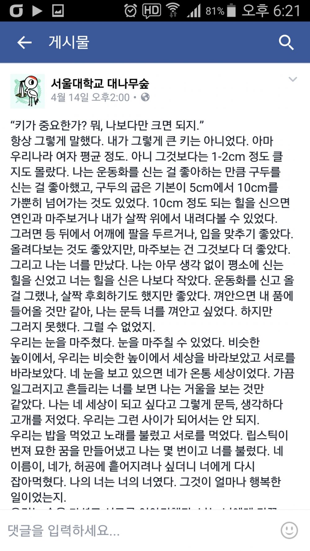 2016-04-15 18.26.58.jpg : 누군가 조국의 미래를 묻거든