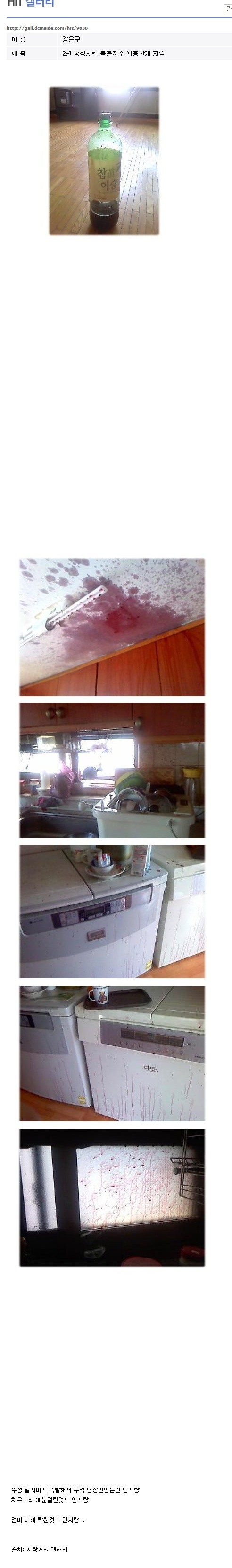 복분자 실내사정.JPG : viewimage.php?id=wow_new3&no=29bcc427b78677a16fb3dab004c86b6fb5a2b0f8bff6310a743714c7833df459879c95109fde062af938d8e69a8230473514669c25508e14867b38b56658c595de49546812cd7c8eeec831c727f9a10f397dd37e749a3360c402ac49034ba67d585902738de2&f_no=a66e05ad3336b4589eff5a5ed25ac6e9a02a75c88e4a50f03579