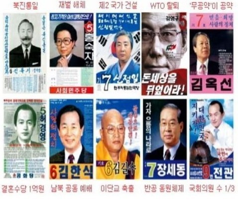 북진통일.jpg