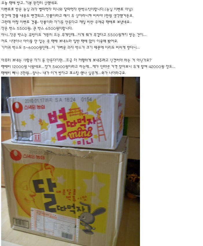 1.jpg : 파워 블로거 아줌마 위엄.jpg