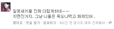1 (1).jpg : 한국인도 일본인도 아님류.jpg