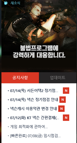 캡처.PNG : 갓든킹택2 근황