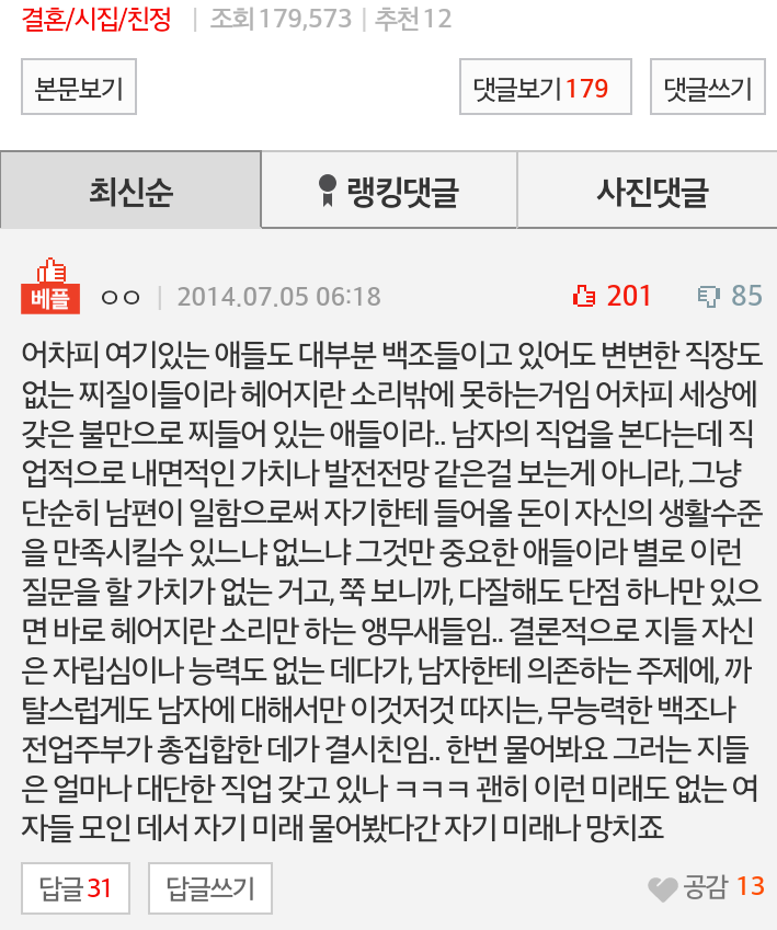2077654838_88b8d309_Screenshot_2014-07-07-11-05-00-1.png